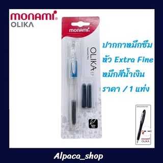 ปากกาหมึกซึม OLIKA Monami EF และ หลอดหมึกซึม