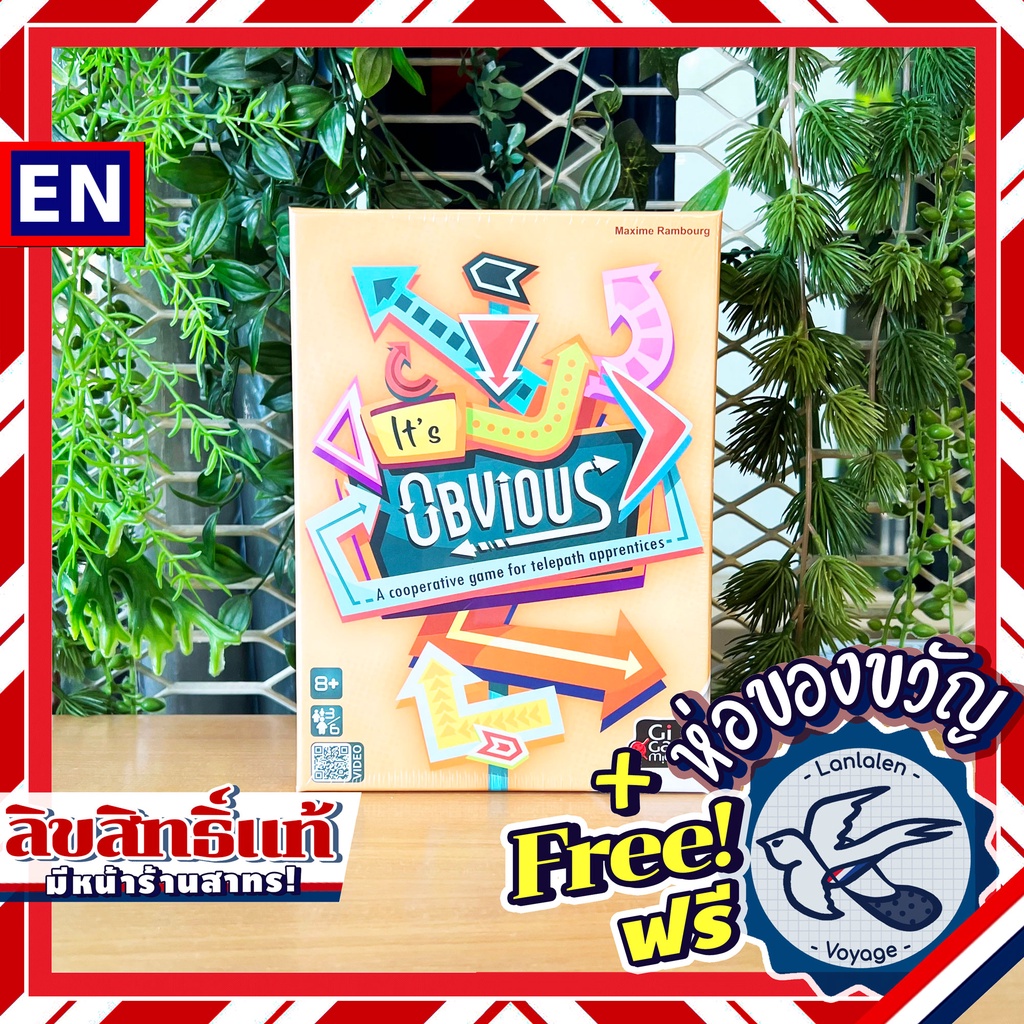 It's Obvious ห่อของขวัญฟรี [Boardgame]