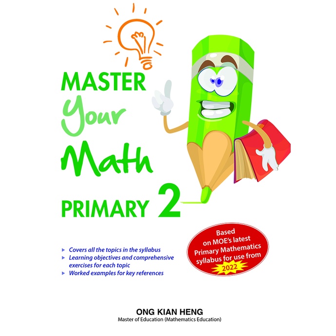 Master Your Math Primary 2/ป. 2 คณิตศาสตร์/คณิตศาสตร์คณิตศาสตร์ MOE หนังสือการประเมิน syllabus ล่าสุด