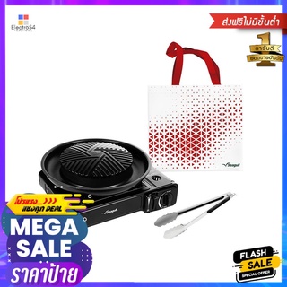 เตาแก๊สปิกนิก+กระทะบาร์บิคิว SEAGULLPORTABLE GAS STOVE+BBQ GRILL PAN SEAGULL