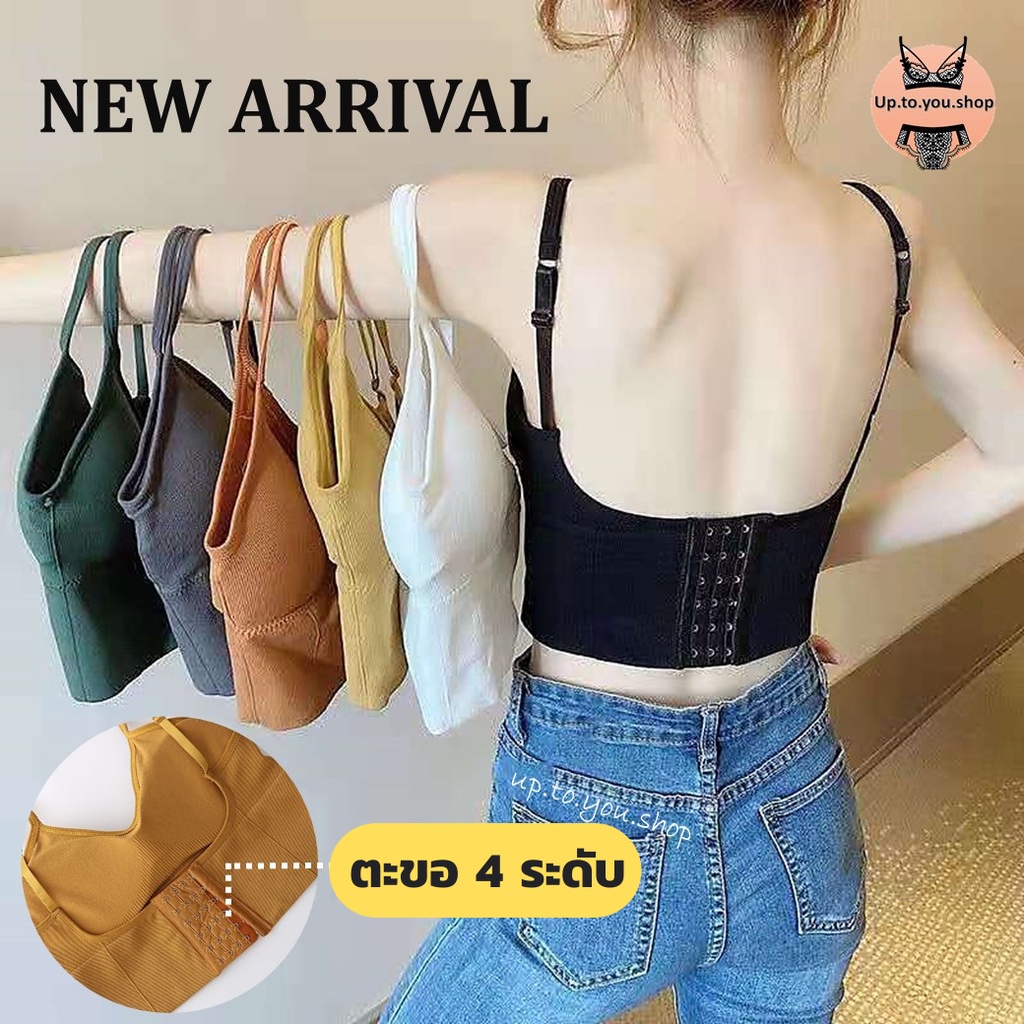 CB-651 ตะขอหลัง บราสายเดี่ยว รอบอก24-40 นิ้ว สายเดี่ยว เสื้อครอป เสื้อโชว์หลัง ส่งไวจากไทย