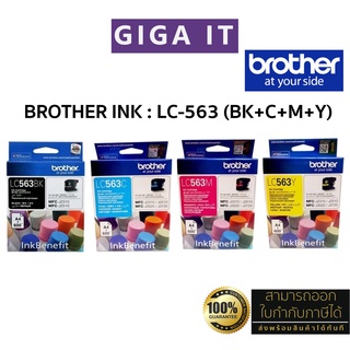 หมึกพิมพ์ Brother INK Cartridge LC-563 BK+C+M+Y ตลับหมึกพิมพ์ 4 สี แท้ 100% มีกล่องแท้