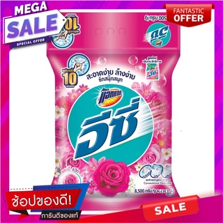 ผงซักฟอก ATTACK 3D 8,500g HAPPY SWEET น้ำยาซักผ้า DETERGENT ATTACK 3D 8,500g HAPPY SWEET อุปกรณ์และผลิตภัณฑ์ซักรีด