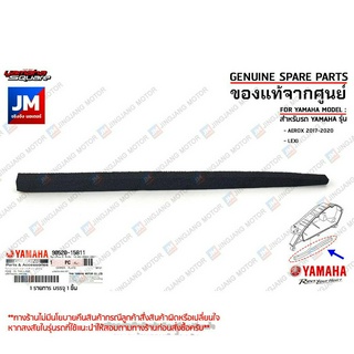 905201581100 แผ่นรองฟองน้ำเสื้อหม้อกรอง, แผ่นรองชุดกรองอากาศ  DAMPER, PLATE เเท้ศูนย์ YAMAHA AEROX 2017-2020, LEXI