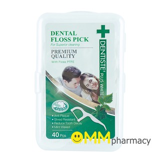 Dentiste Dental Floss Pick เดนทิสเต้ไหมขัดฟันพร้อมด้ามจับ 40 ชิ้น/กล่อง