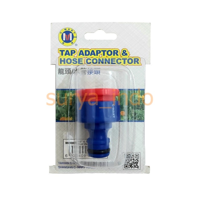 2-FUNCTION HOSE CONNECTION 1/2" และ 3/4" C-MART M0008 DUAL TAP ADAPTER