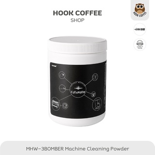 MHW-3BOMBER Coffee Machine Cleaning Powder - ผงทำความสะอาดเครื่องชงกาแฟ