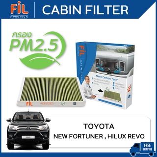 กรองแอร์ PM2.5  HEPA FIL PROTECT (CF 6060) TOYOTA  โตโยต้า New Fortuner นิวฟอร์จูนเนอร์, Hilux Revo ไฮลักซ์ รีโว่