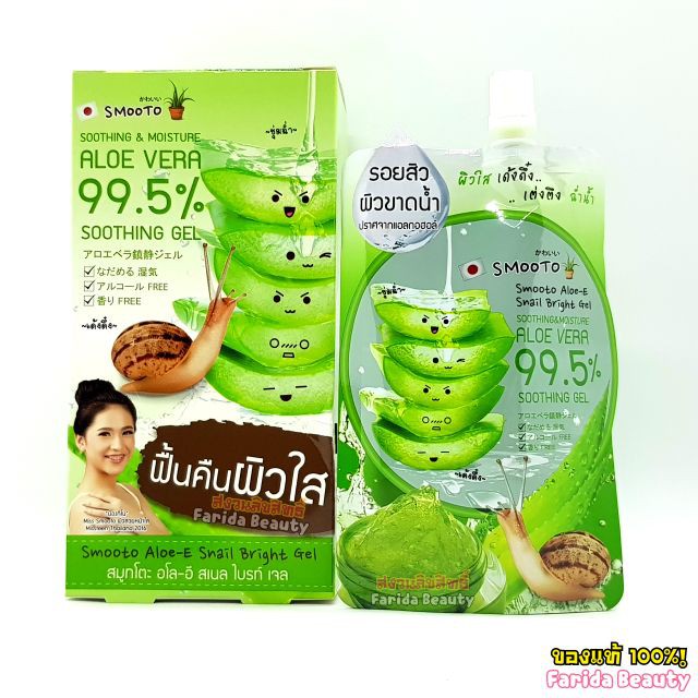 เจลว่านหางจระเข้สมูทโตะ Smooto Aloe-E Snail Bright Gel