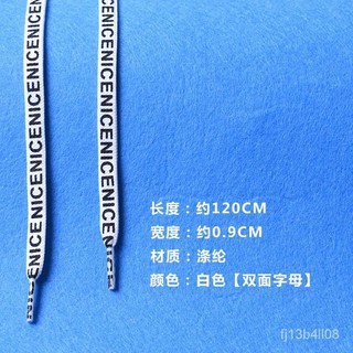 ตัวอักษรภาษาอังกฤษเชือกผูกรองเท้าผู้ชายและผู้หญิงรองเท้าแบนสีขาวรองเท้าผ้าใบ เชือกสไตล์เกาหลีทุกการแข่งขันตัวอั | Beecost