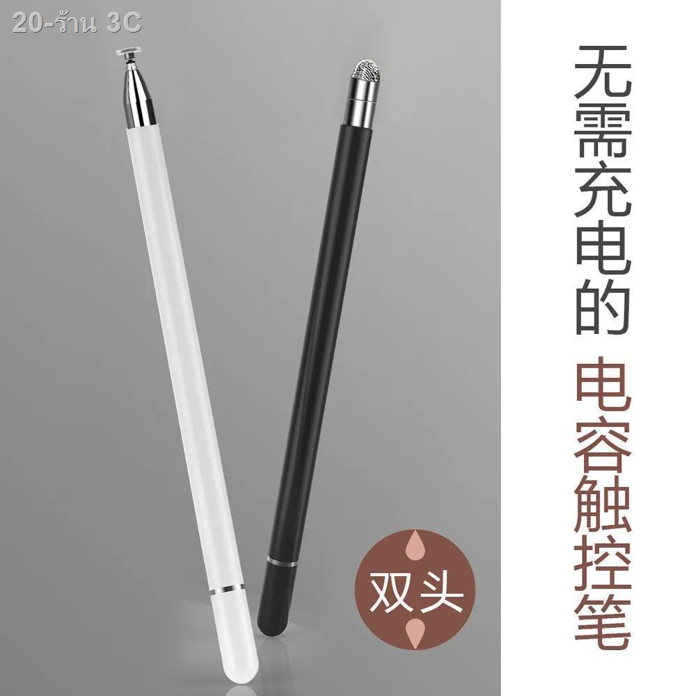 ✑❀♘Apple ปากกาทัชสกรีน pencil แท็บเล็ตโทรศัพท์มือถือหัวละเอียด Android รุ่นที่สอง iPad ปากกา capacitive ที่เขียนด้วยลายม