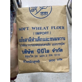 แป้งสาลี ทำเค็ก และ ขนมหวาน แป้งสั่งจากประเทศออสเตรเลีย แบ่งบรรจุ 900 G. Soft Wheat Flour ( Import )