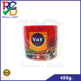 Voy วอย ครีมทำความสะอาดอเนกประสงค์ ขนาด 450 กรัม