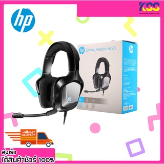 หูฟัง หูฟังเล่นเกม หูฟังเกมมิ่ง HP Gaming Headset H220 Jack3.5mm Black รับประกัน 1 ปี