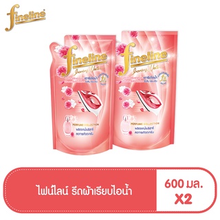 FINELINE ไฟน์ไลน์ น้ำยารีดผ้าเรียบ สำหรับเตารีดไอน้ำ สีแดง ถุงเติม 600 มล. (ทั้งหมด 2 ชิ้น)