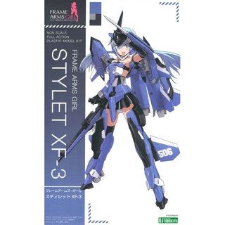 Frame Arms Girl Stylet XF-3