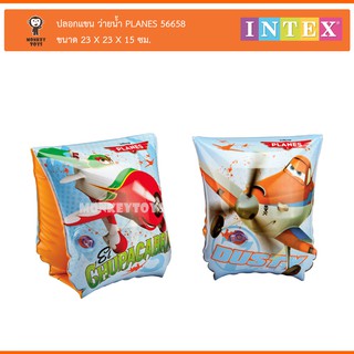 Monkey Toys ปลอกแขน ว่ายน้ำ PLANES Arm Bands INTEX 56658 228083