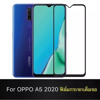 ฟิล์มกระจกเต็มจอ 9H กาวเต็มแผ่น พร้อมส่งจากไทย🔥 OPPO A5/A9(2020) A7 A5s A3S A83 A37 A77 A53 A93 A94