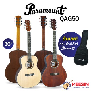 Paramount QAG-50 กีต้าร์โปร่งขนาด 36 นิ้ว ทรง GS MINI ไม้หน้าแท้ เคลือบด้าน ***มาพร้อมพร้อมกระเป๋า***