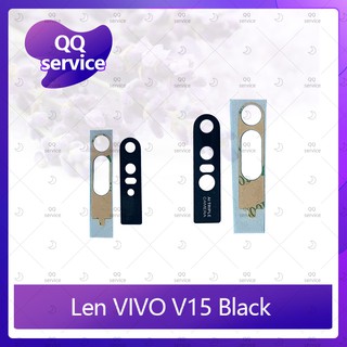 Lens VIVO V15 / V15 PRO (ไม่มีกาว) อะไหล่เลนกล้อง  กระจกกล้องหลัง Camera Lens (ได้1ชิ้น) อะไหล่มือถือ QQ service