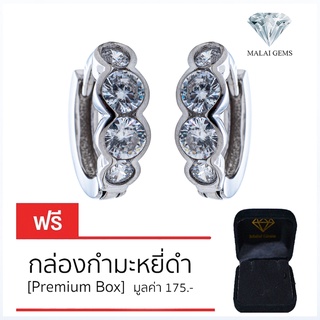 Malai Gems ต่างหูเพชร เงินแท้ Silver 925 เพชรสวิส CZ เคลือบทองคำขาว รุ่น075-2E22958 แถมกล่อง ต่างหูCZ ต่างหูเงินแท้