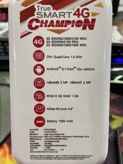 True Smart 4G Champion ประกันศูนย์15เดือน????แถมฟรีซิมทรู4G+Social+ ...