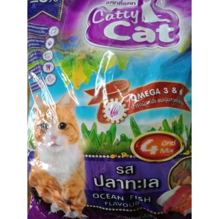 อาหารแมว Catty cat  มี2 รส รสปลาทะเล/รสปลาทูน่า 1,000g. Bokdok