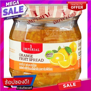 อิมพีเรียลแยมมาร์มาเลดส้ม 170กรัม Imperial Orange Marmalade 170 gm.