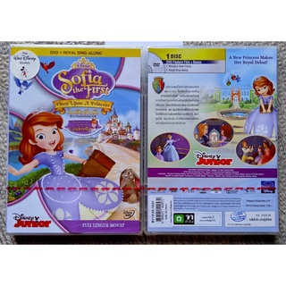 [ DVD หนังการ์ตูนมือ 1 Master ]  Sofia The First: Once Upon A Princess-โซเฟียที่หนึ่ง เจ้าหญิงมือใหม่