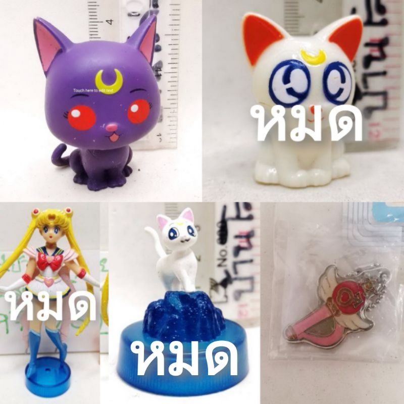 (แท้/มือ2)​ Bandai​ Sailor Moon Sailor เซเลอร์มูน,Sailor Moon Luna Funko Mystery Mini Trading Figure