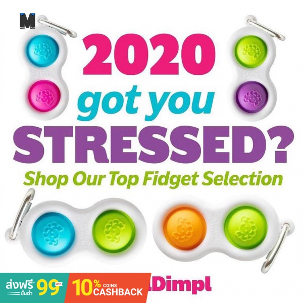 simpl dimpl keyring
