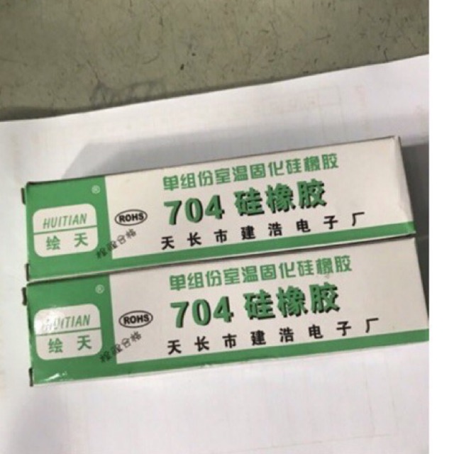 กาวแรงดันสูง 704 สีเขียว
