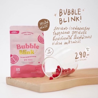 [พร้อมส่ง/ส่งฟรี] Bubble blink วิตามินแก้มใส