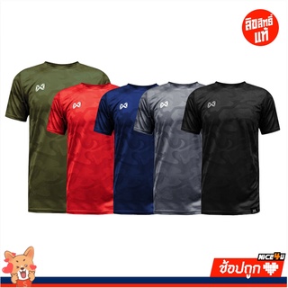 WARRIX เสื้อกีฬา รุ่น CAMO | WA-18FT12M1-เขียว (GG)