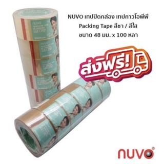 เทปโอพีพี เทปกาว OPP เทปใส/เทปน้ำตาล NUVO MAX 2 นิ้ว ยาว 100 หลา (แพ็ค 6 ม้วน) ส่งฟรี