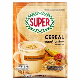 SUPER COFFEE ซุปเปอร์ ซีเรียล บราวน์ไรซ์ ผสมข้าวกล้อง 4 อิน 1 ขนาด 20 ซอง