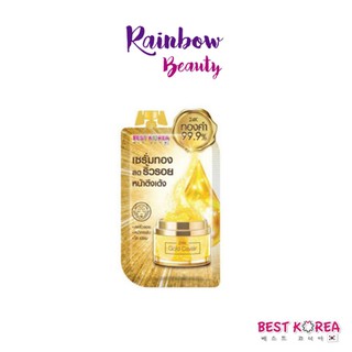 Best Korea Gold Caviar Collagen Serum เบทส์ โคเรีย โกล์ด คาเวียร์ คอลลาเจนเซรั่ม 10ml. (แบบซอง)