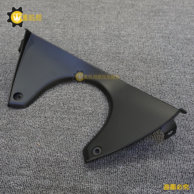 [moto] Kawasaki ZX-6R 636 09 10 11 12 Years Shell Lower Bag Deflector Exhaust Baffle Water Tank