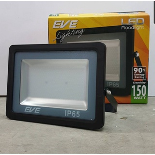 โคมไฟสปอตไลท์ LED 150W แสงสีขาว EVE Wisdom