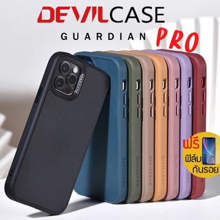 (แถมฟิล์ม) DEVILCASE Guardian PRO สำหรับ iPhone 13 Pro Max