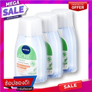 นีเวีย ไมเซล่า แอคเน่ แอดวานซ์ 75 มล. x 3 ขวด ผลิตภัณฑ์ดูแลผิวหน้า Nivea Micellar Acne Advance 75 ml x 3 Bottles