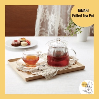 TAMAKI Frilled teapot กาชงชา🇯🇵