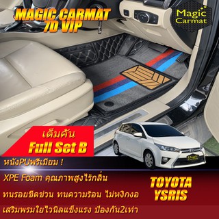 Toyota Yaris 2013-2017 Full Set B (เต็มคันรวมถาดท้ายรถแบบ B ) พรมรถยนต์ Toyota Yaris พรม7D VIP Magic Carmat