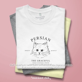 เสื้อยืดลายแมว Minimal Persian Cat t-shirt [คอกลม] 👕