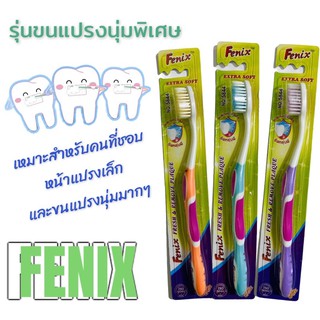 5844 แปรงสีฟันขนนุ่มพิเศษ หน้าแปรงเล็ก Fenix(ราคาต่อ 1 ด้าม)