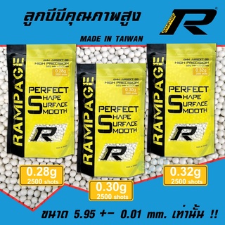 ลูกบีบี กันยี่ห้อ RAMPAGE 0.28g 2500 นัด,0.30g 2500 นัด,0.32g 2500 นัด งานใต้หวันแท้ มีให้เลือก 3 แบบ สินค้าตามภาพ