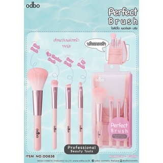 ชุดแปรง ODBO PERFECT BRUSH #OD838 โอดีบีโอ เพอร์เฟค บรัช ชุดแปรงขนนุ่มฟู เนื้อสัมผัสไม่ระคายผิว