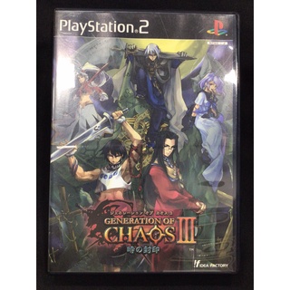 แผ่นแท้ [PS2] Generation of Chaos III: Toki no Fuuin (Japan) (SLPM-65279 | 66080) 3