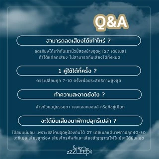 zZZLeep ที่อุดหูเวลานอนที่ดีที่สุด เกรดพรีเมียม 8 คู่ พร้อมมินิเคส 4 คู่ Ear plugs นุ่ม สบาย กันน้ำ กันเสียง 27dB