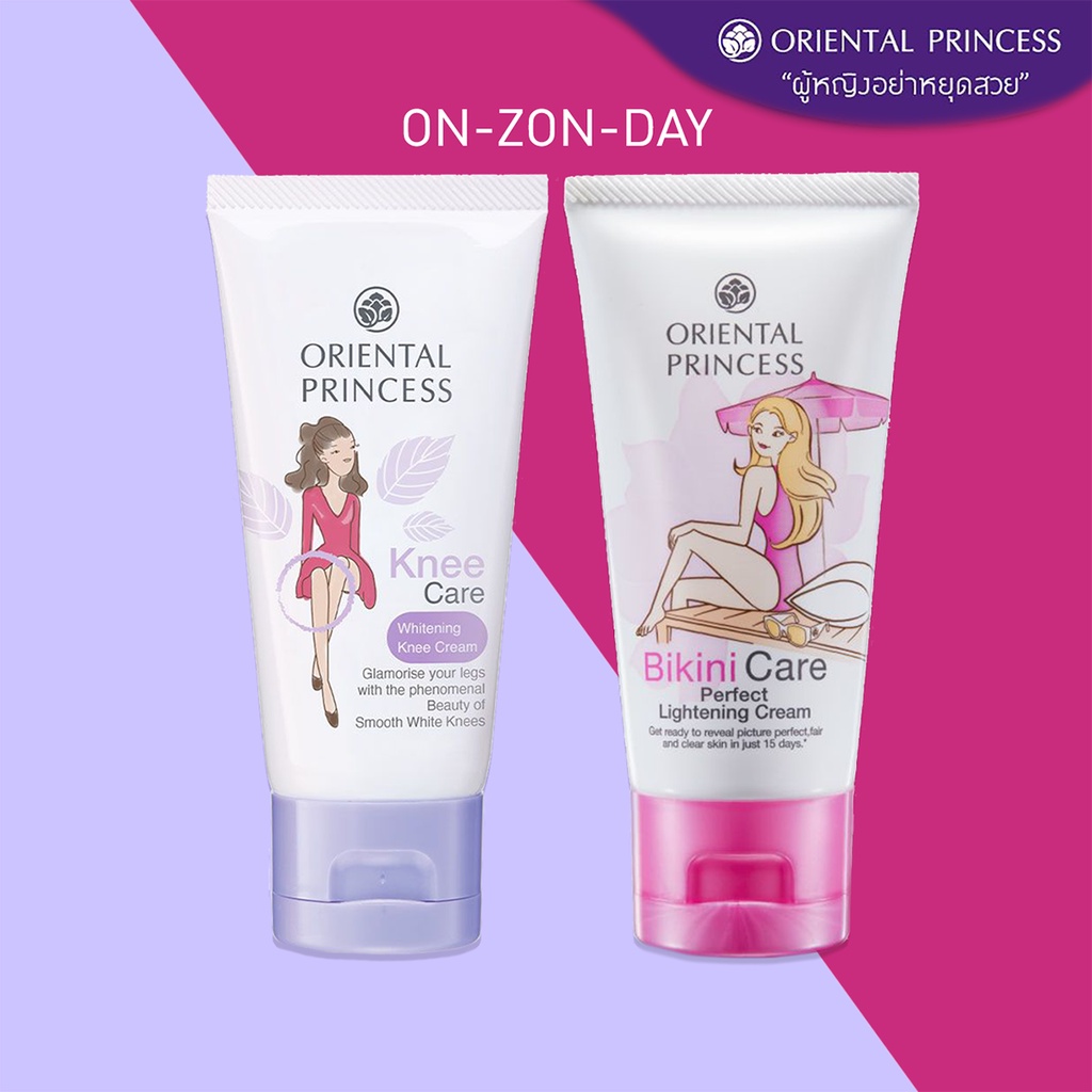 เซตคู่ครีมเข่า+บีกินี่ Oriental Princess Knee Care Whitening Cream + Bikini Care Lightening Cream